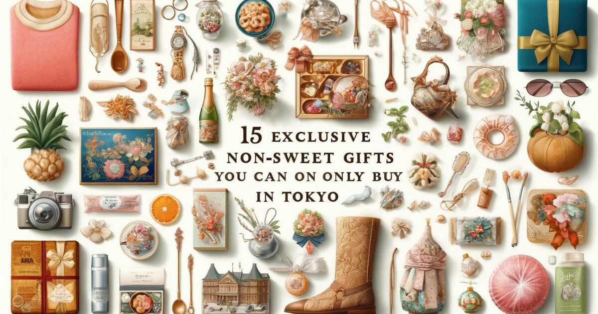 東京でしか買えないお菓子以外のプレゼント
