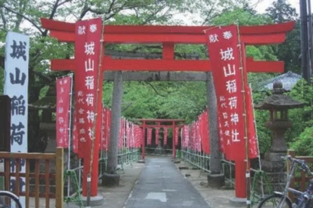 城山稲荷神社